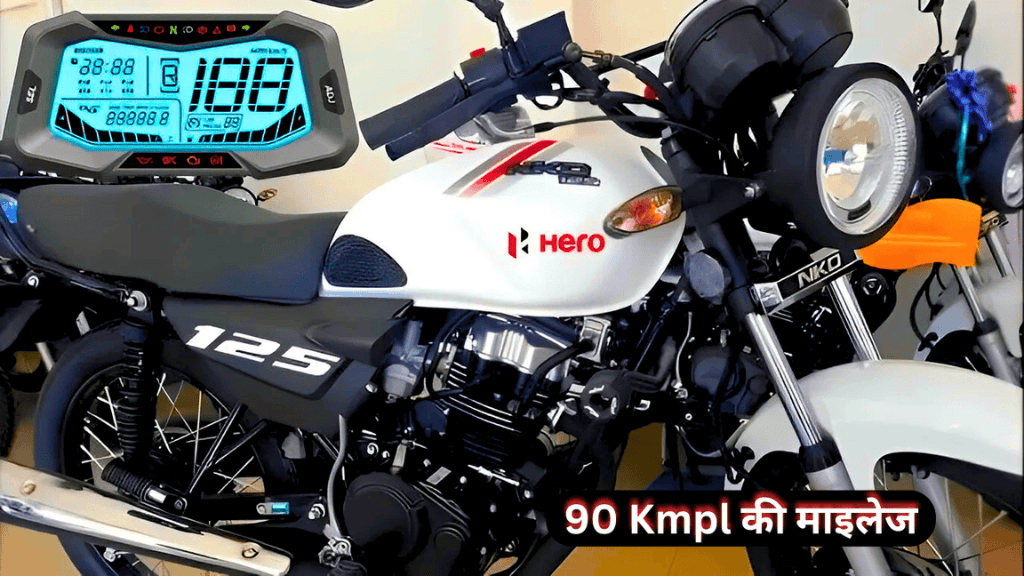 90 Kmpl की माइलेज और 125cc दमदार इंजन के साथ 2025 के इस महीने तक लॉन्च होगी New Hero Splendor 125 बाइक –